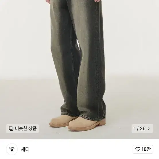 세터 워시드데님 블랙