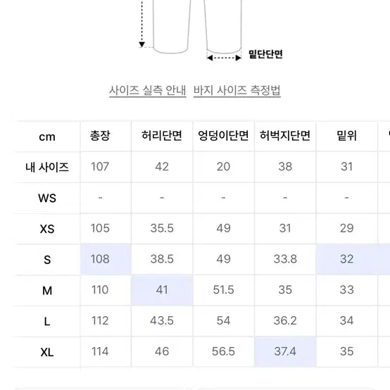 세터 워시드데님 블랙