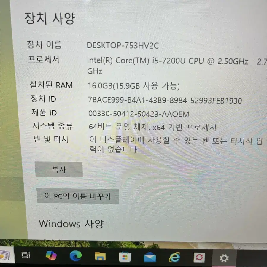 Lg 그램 14z970 i5 노트북 컴퓨터