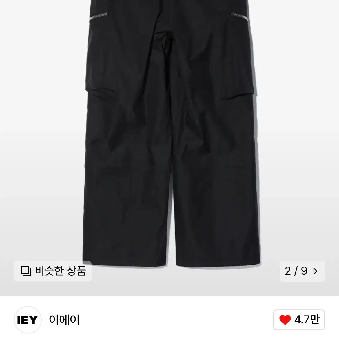 [이에이 X 짱구대디] ANGLE CARGO PANTS Black