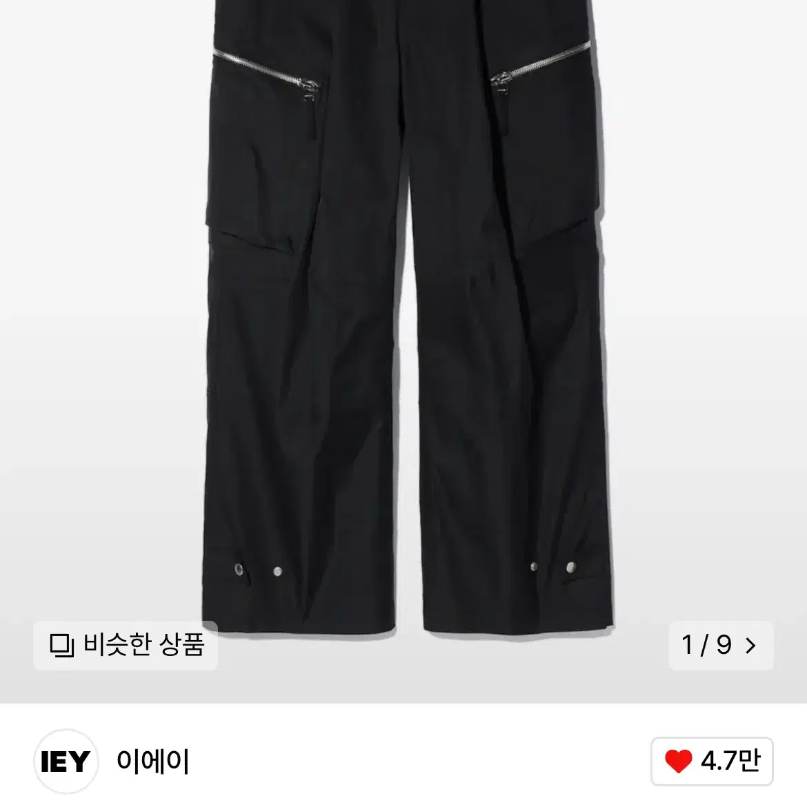 [이에이 X 짱구대디] ANGLE CARGO PANTS Black