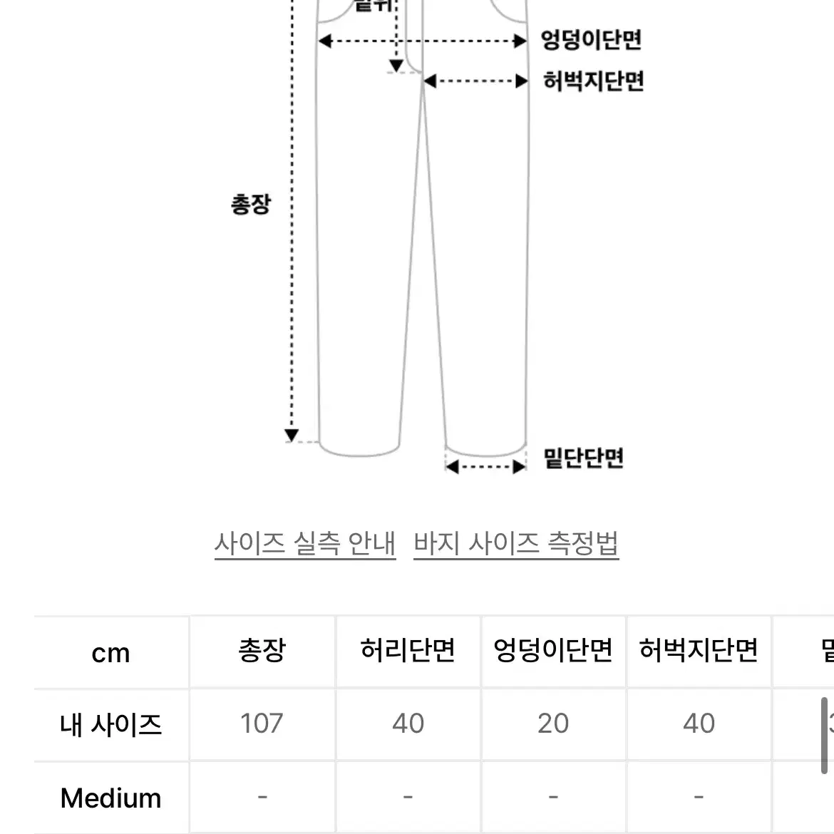 [이에이 X 짱구대디] ANGLE CARGO PANTS Black