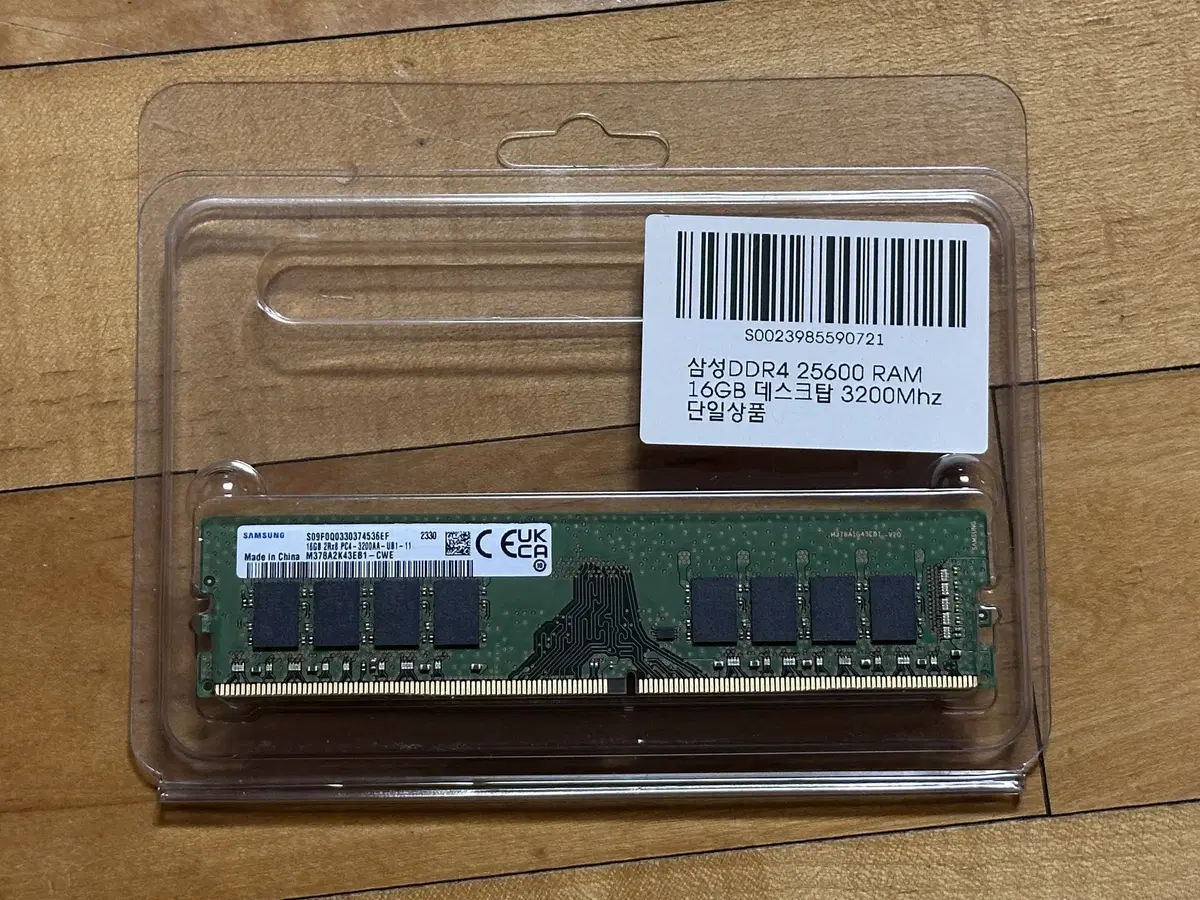 삼성 DDR4 25600 RAM 16GB 데스크탑 3200Mhz