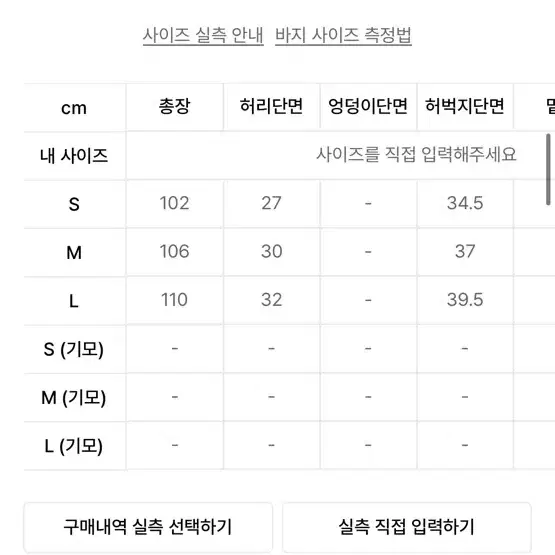 아카이브볼드 레드 스웻팬츠S