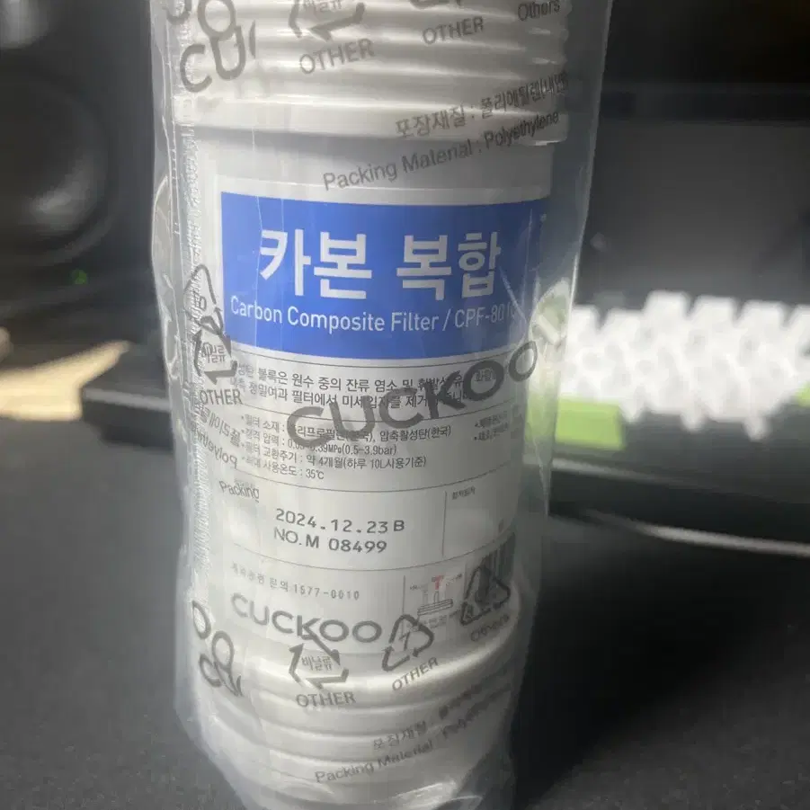 쿠쿠(CUCKOO) 정수기 카본 복합 필터 CPF-801C 1개