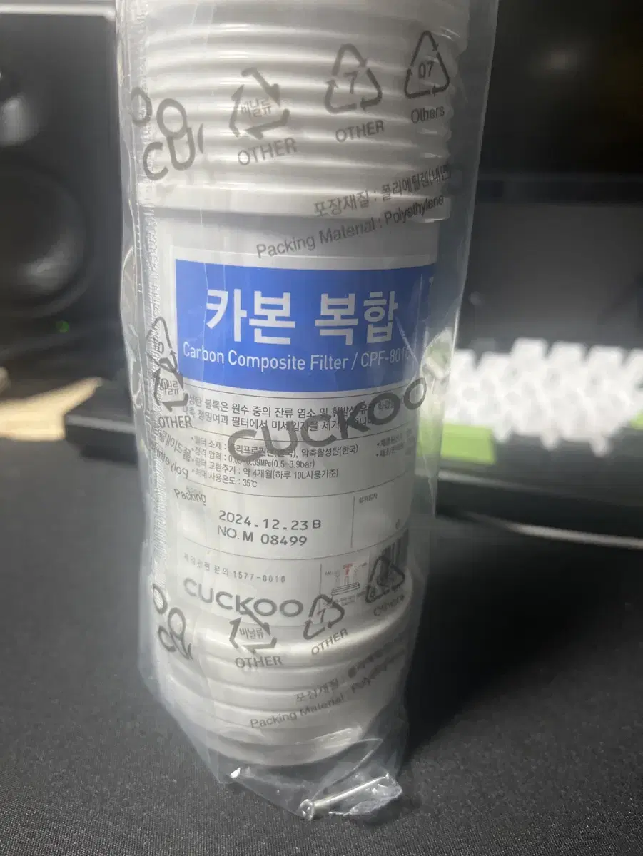 쿠쿠(CUCKOO) 정수기 카본 복합 필터 CPF-801C 1개