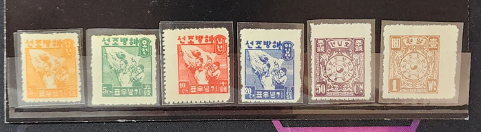 (우표)해방조선 기념우표 6종 / 1946