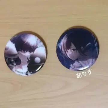 프로세카 아사히나 마후유 시노노메 에나 캔뱃지