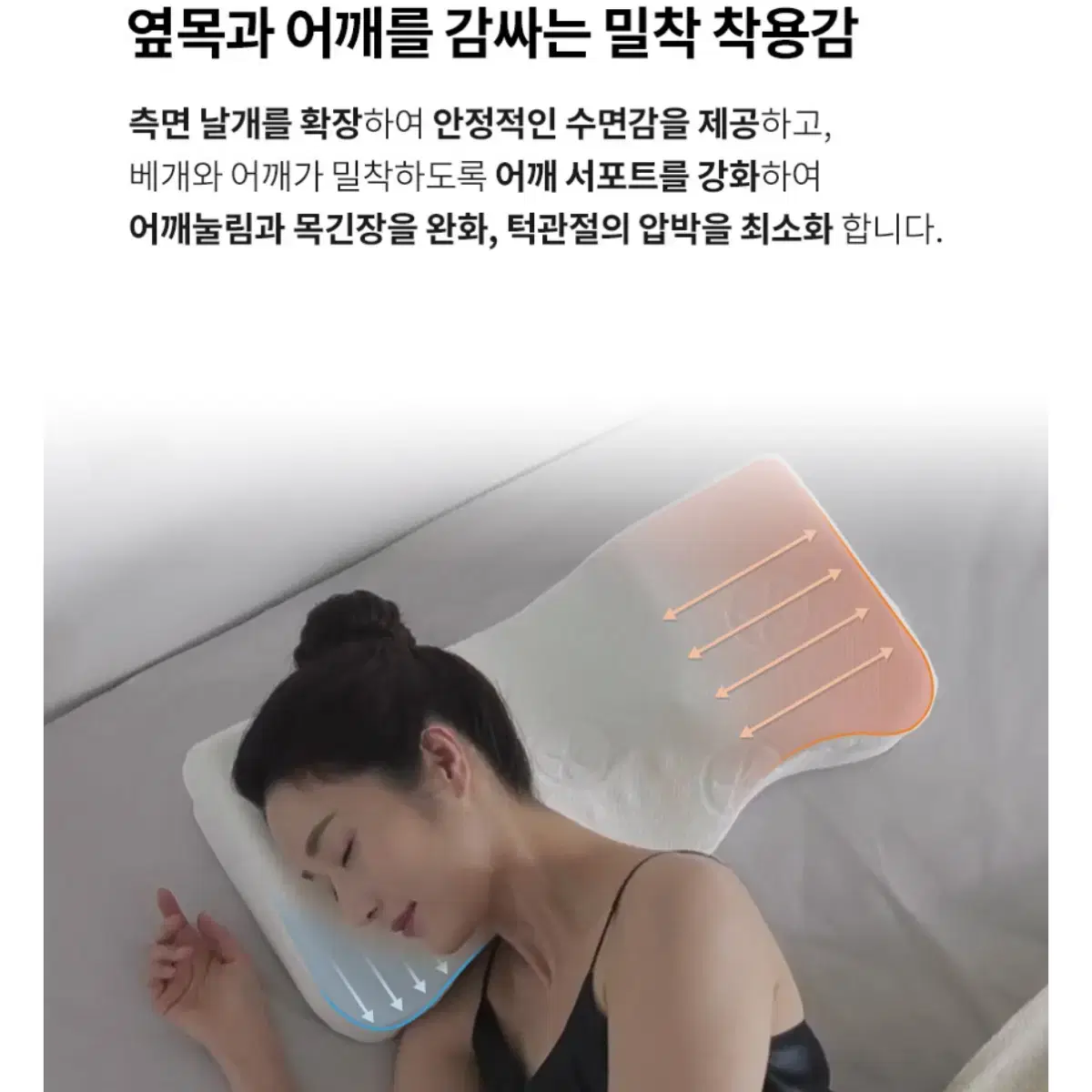 가누다 기능성 경추베게 블루라벨 피아노에어+머리냅세트 (상태좋음!)