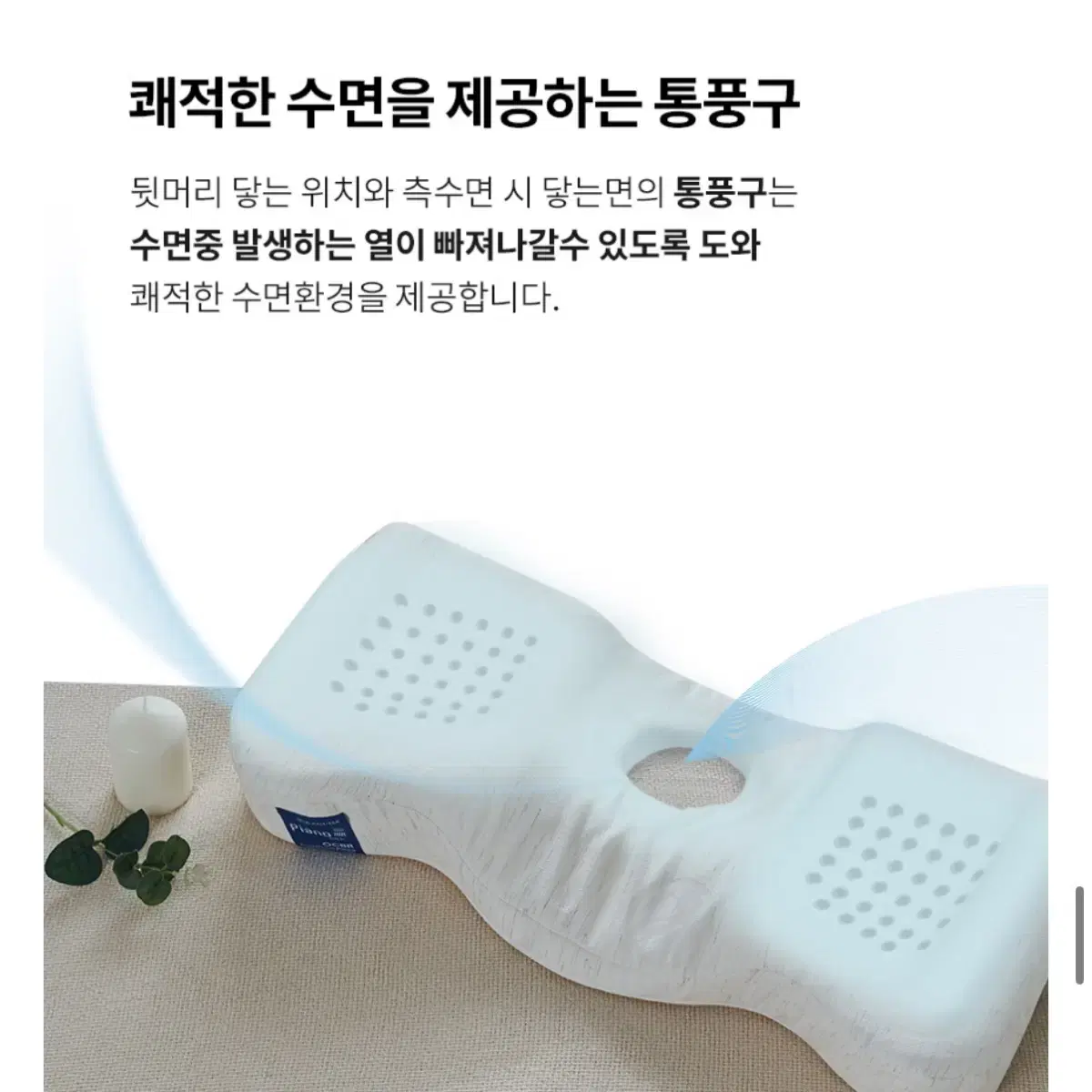 가누다 기능성 경추베게 블루라벨 피아노에어+머리냅세트 (상태좋음!)