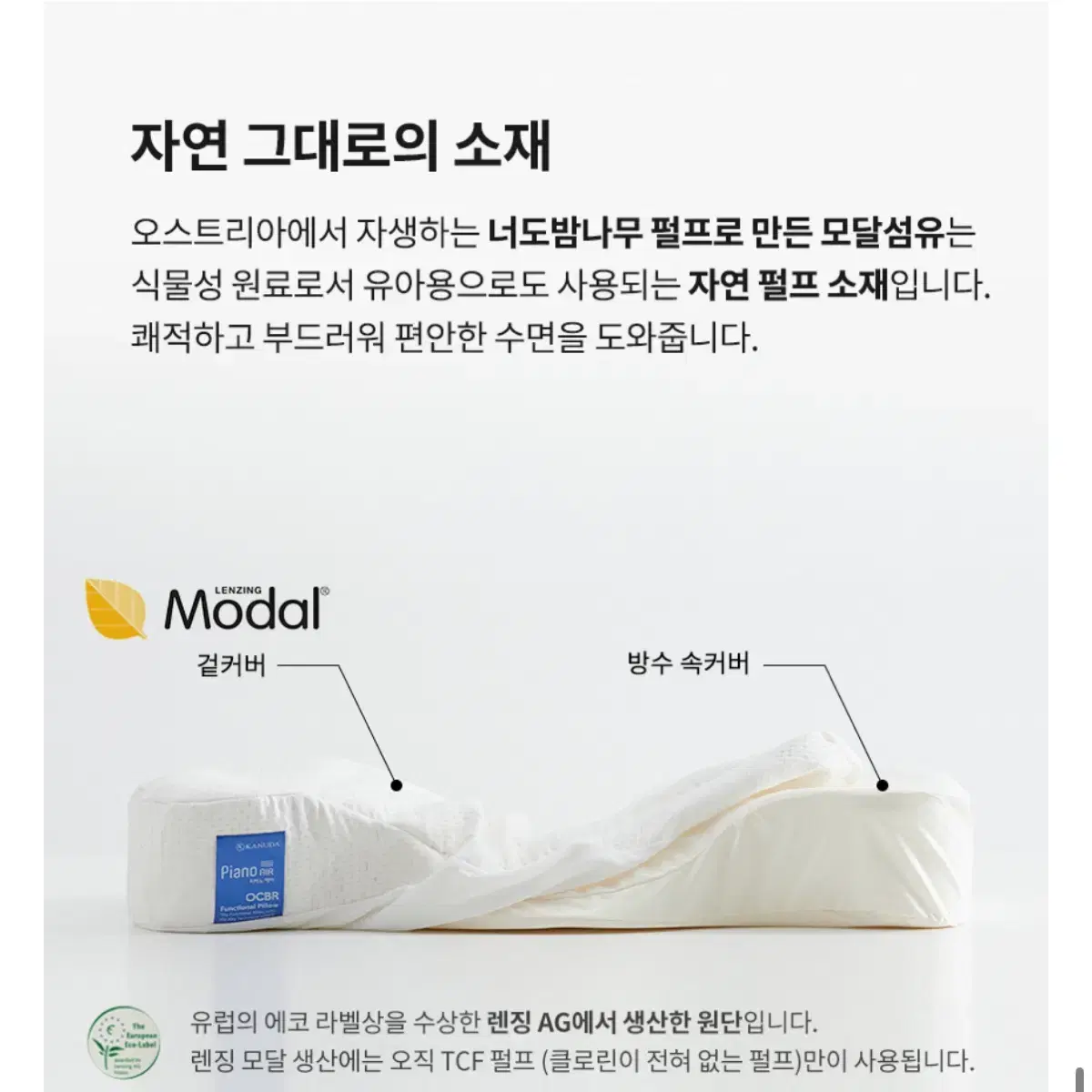 가누다 기능성 경추베게 블루라벨 피아노에어+머리냅세트 (상태좋음!)