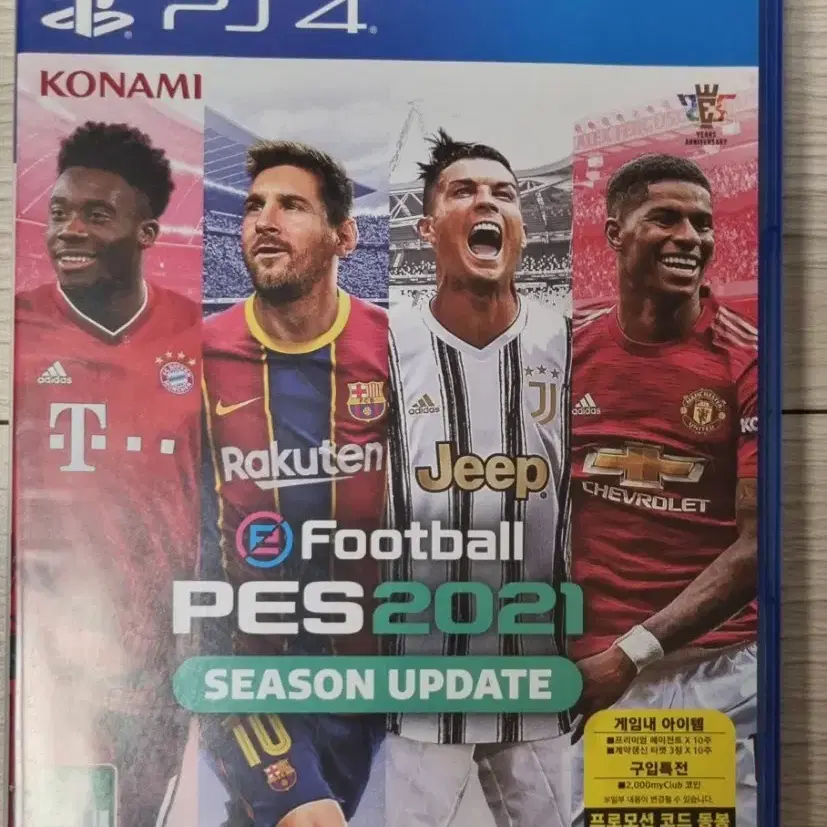 플스4 pes2021 위닝2021