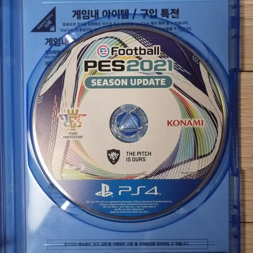 플스4 pes2021 위닝2021