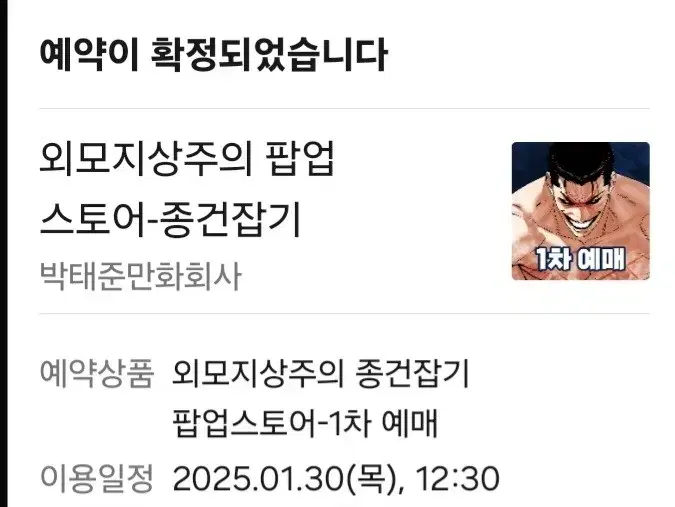 외지주 종건잡기 대행 합니다!!