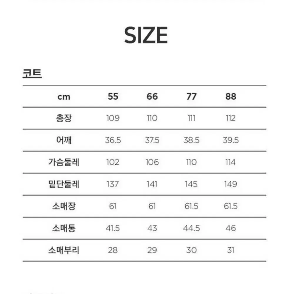 55) 21FW 칼라거펠트 캐시미어 혼방 코트