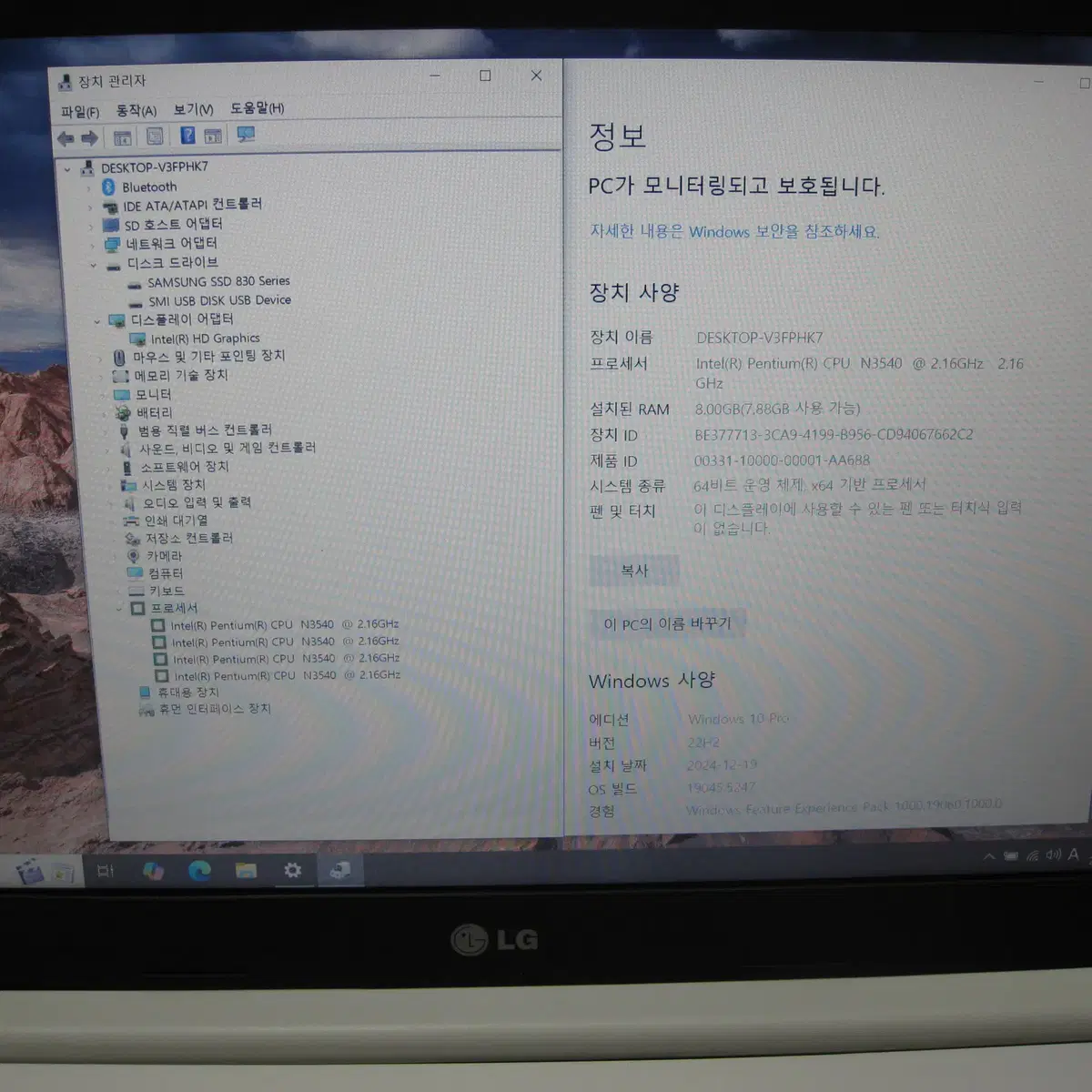 LG 15U34 [Pentium  N3540 , 8G, 128G]