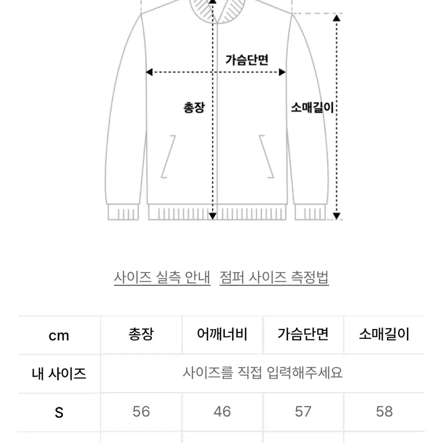 (택포) 마리떼 W 글로시 크롭 푸퍼 패딩