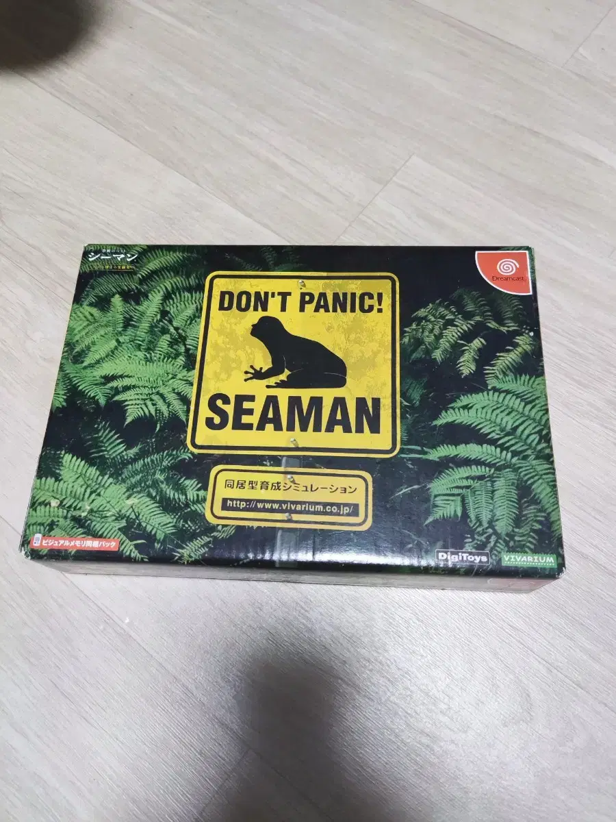 드림캐스트 씨맨 SEAMAN