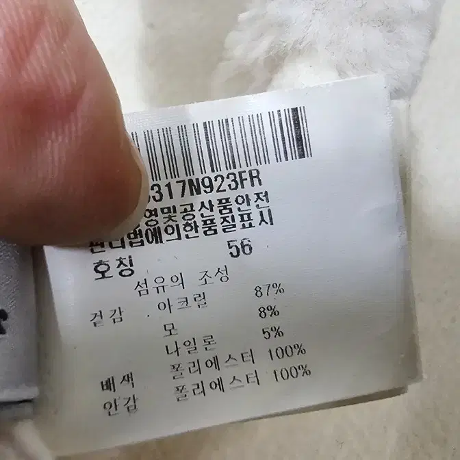 먼싱웨어 귀덮개 골프썬캡 머리둘레 56cm