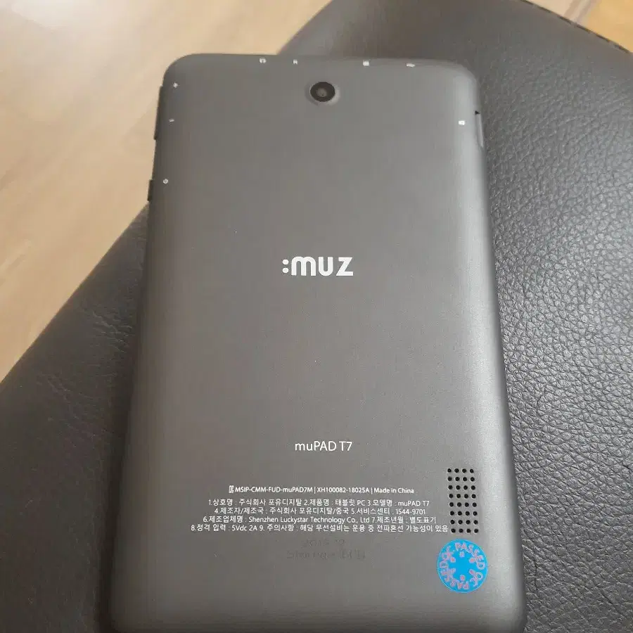 muPAD T7 7인치 WIFI 팝니다.