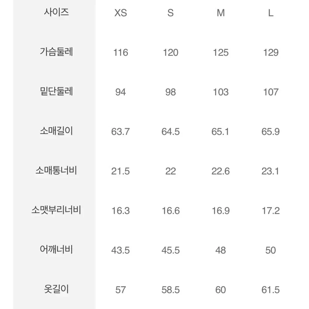 S) 22FW 에잇세컨즈 점퍼