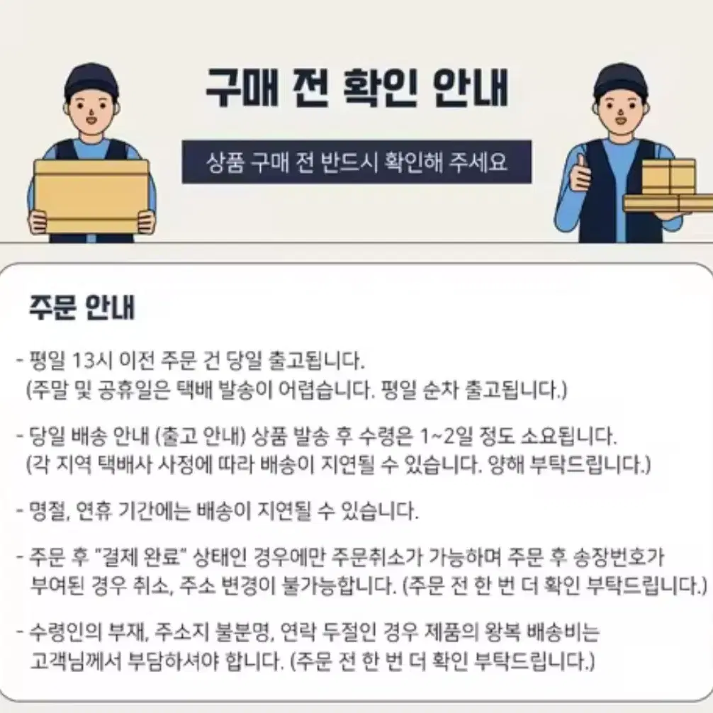 닭다리과자 끝판왕 꼬꼬스낵 32Gx30개 봉지과자 군것질