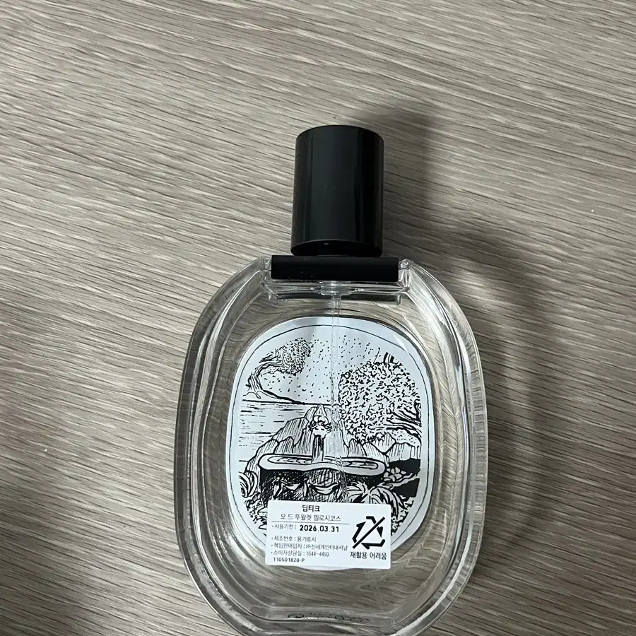 딥티크 오드뚜왈렛 필로시코스 100ml(절반 사용)