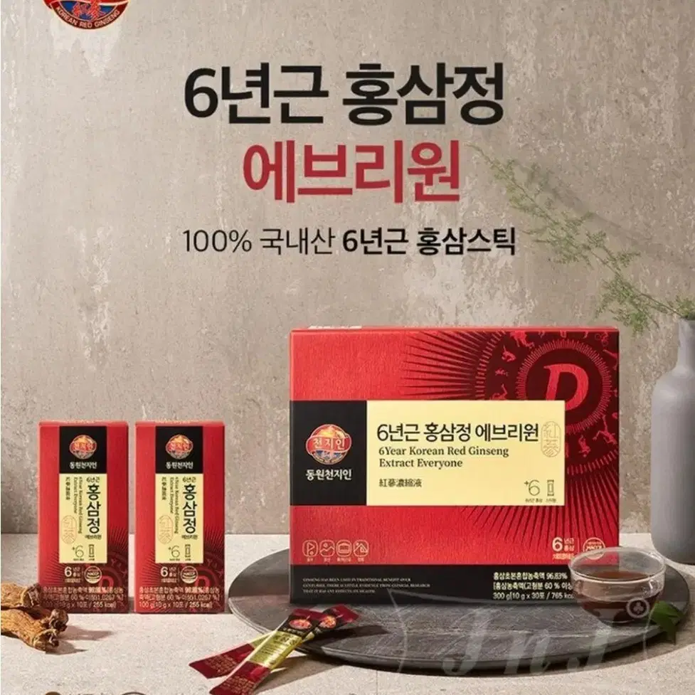 [동원 천지인]6년근 홍삼정 에브리원 10g*30포