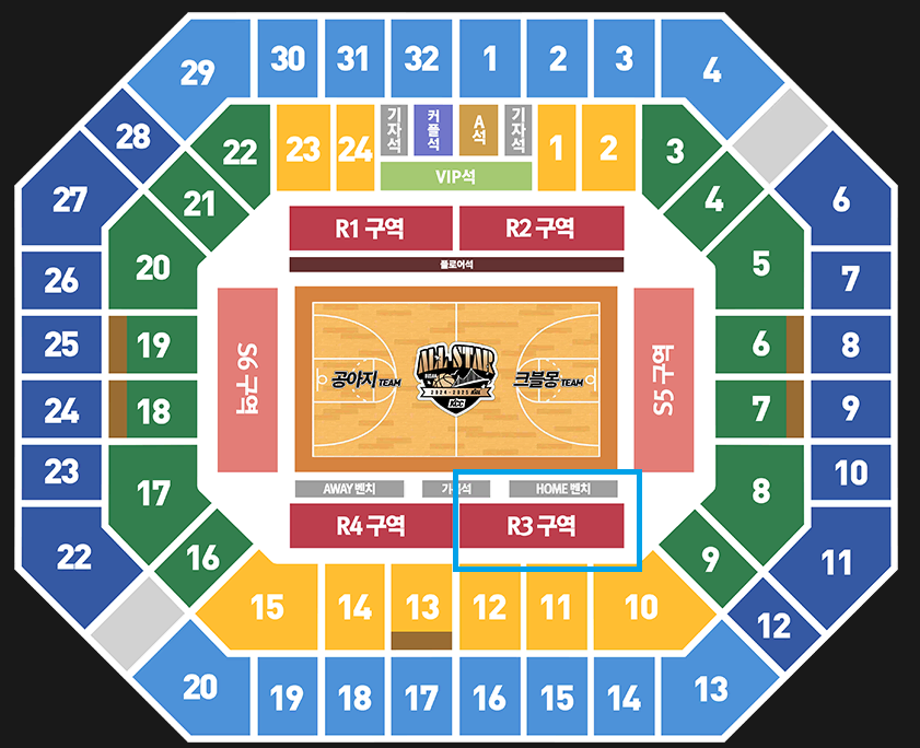 Transfer of R seats on the 1st floor of the KBL Basketball All-Star Game