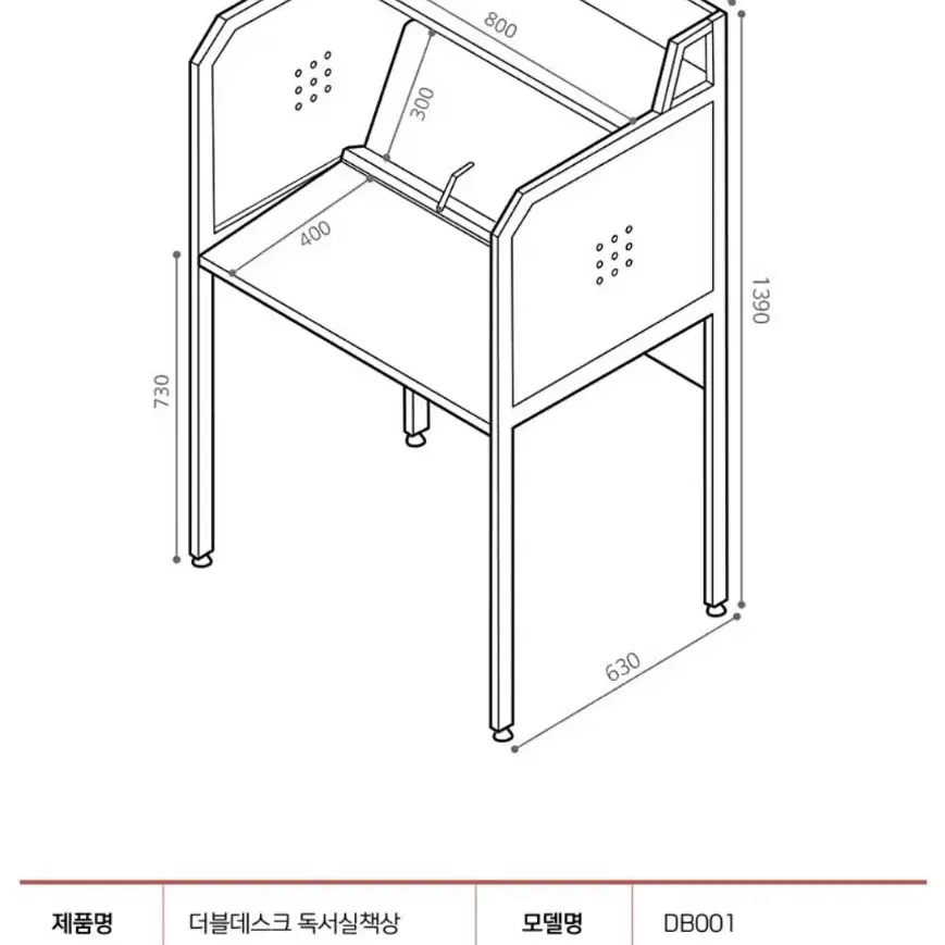 울대학교 특허받은 독서실 칸막이 책상