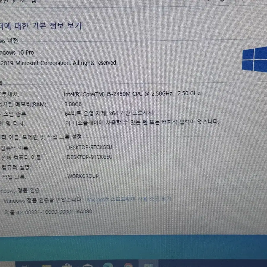 삼성 i5노트북 8gb ram