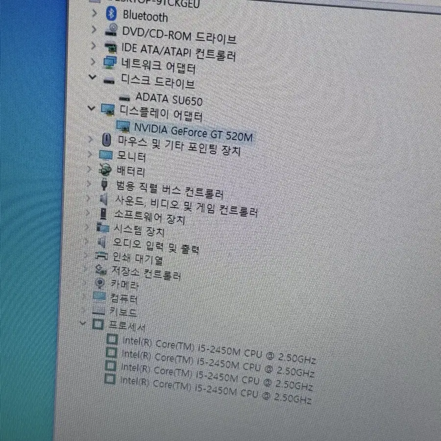 삼성 i5노트북 8gb ram