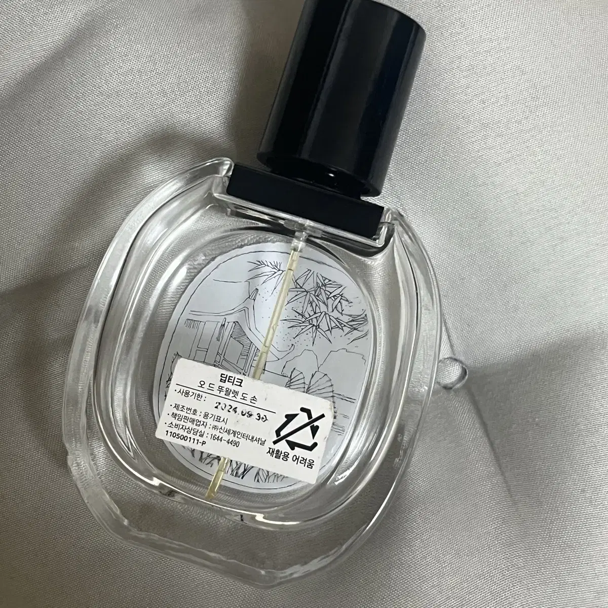 딥디크 도손 향수 공병 50ml