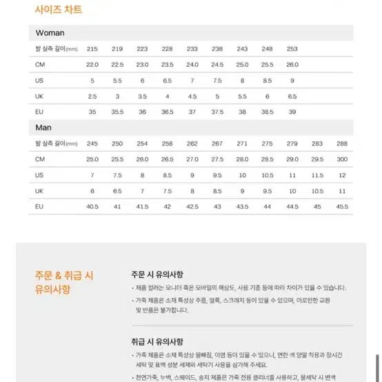 <집에서잠깐신어보>페르커 티코 위트 베이지 240사이즈 판매합니다