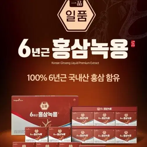 [동원천지인]일품 6년근홍삼녹용 70ml*30포