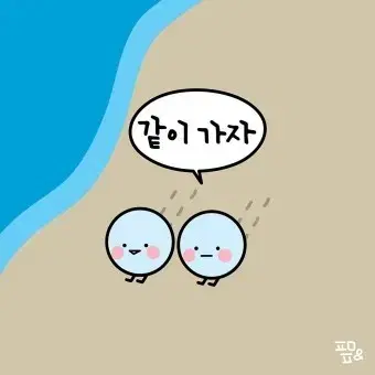 도리벤 마이키 20cm 뼈깅 판매합니다