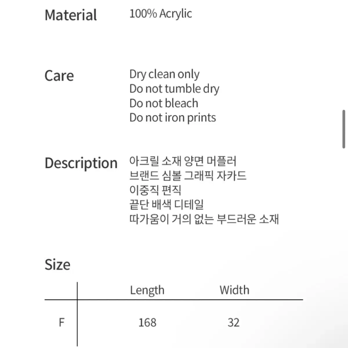 (새상품)엔와이엑스엑스 양면 머플러 목도리