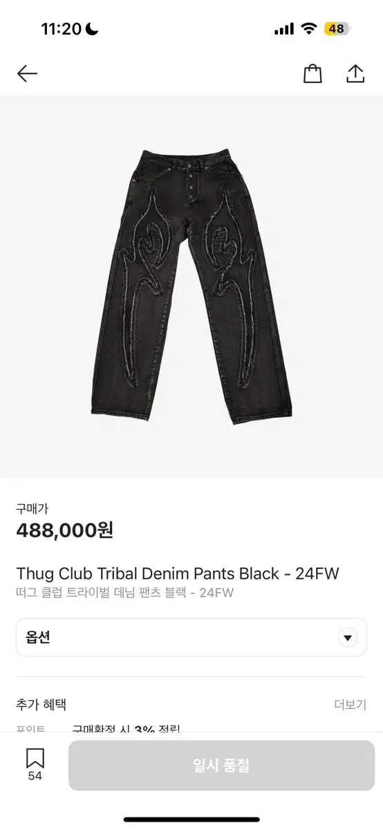 Dugout Club Trival Pants Black and Blue 3