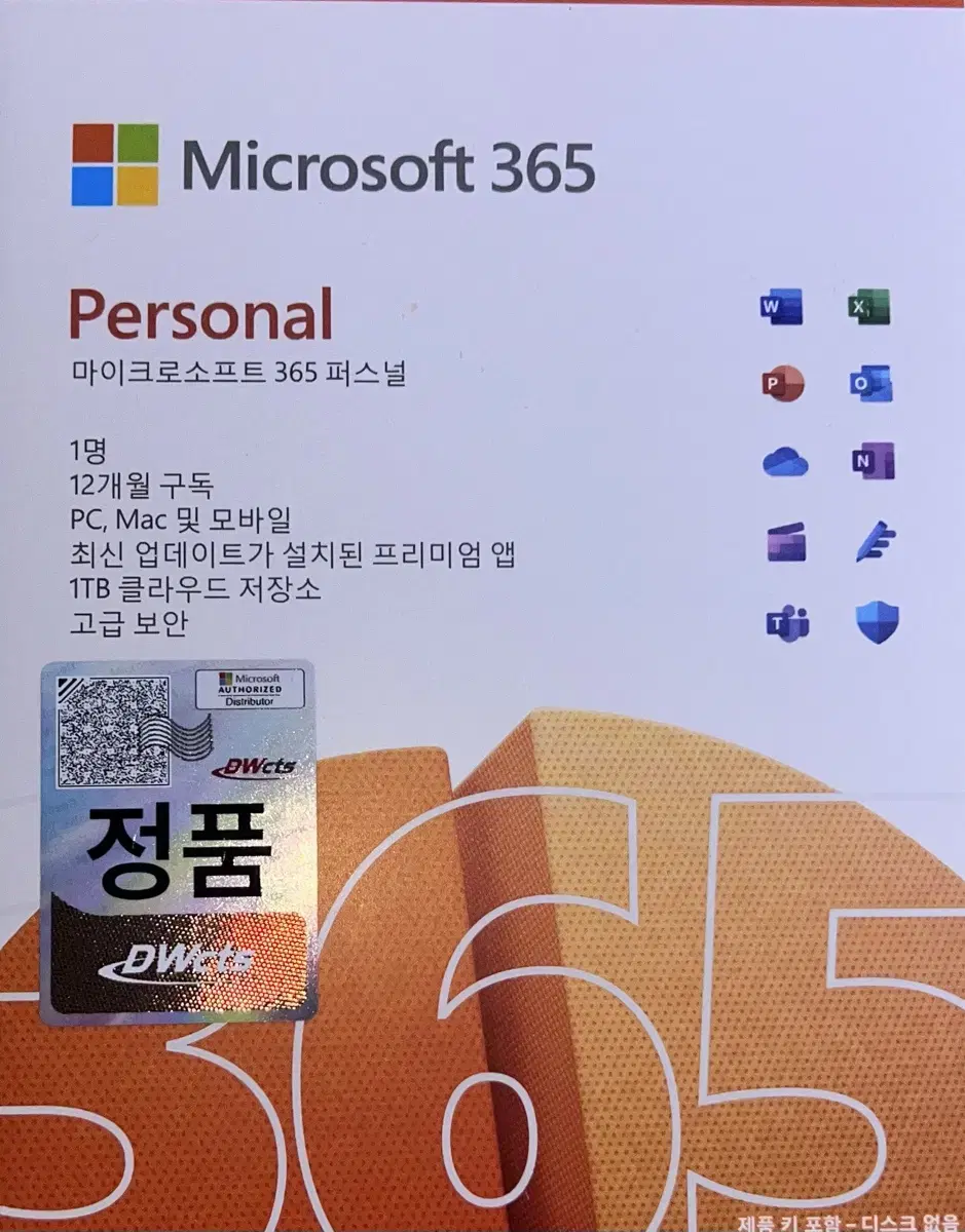 Microsoft 356 Personal 정품