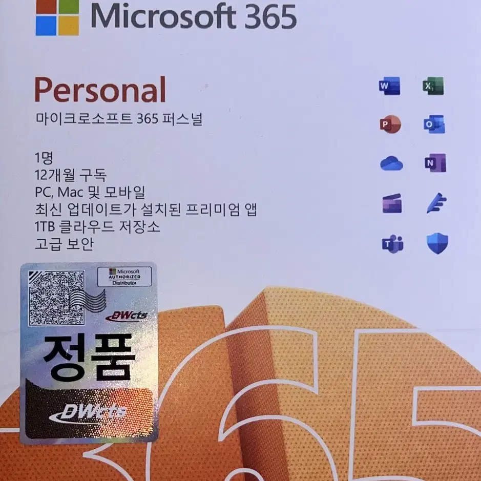 Microsoft 356 Personal 정품