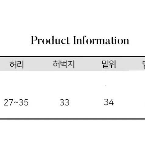 면 와이드 카고 바지