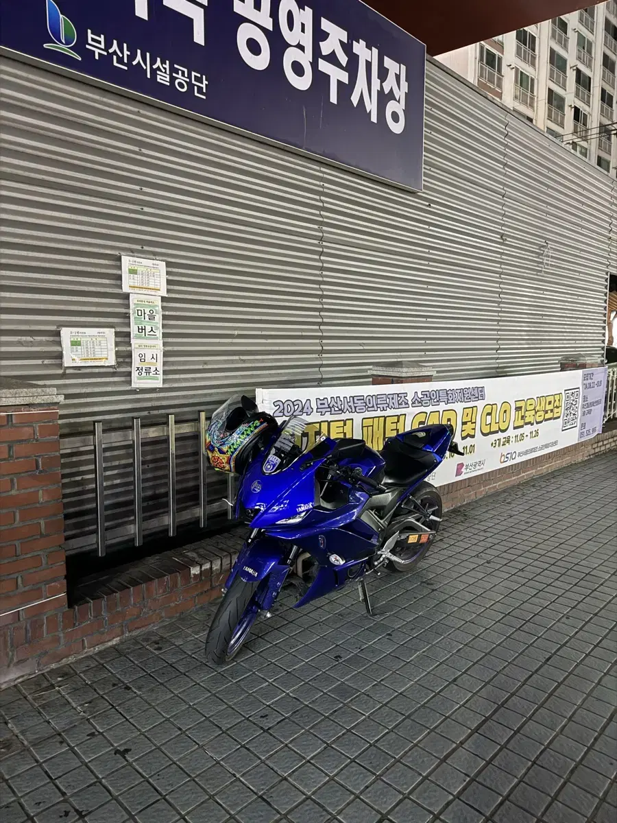 야마하 YZF-R3 20년식