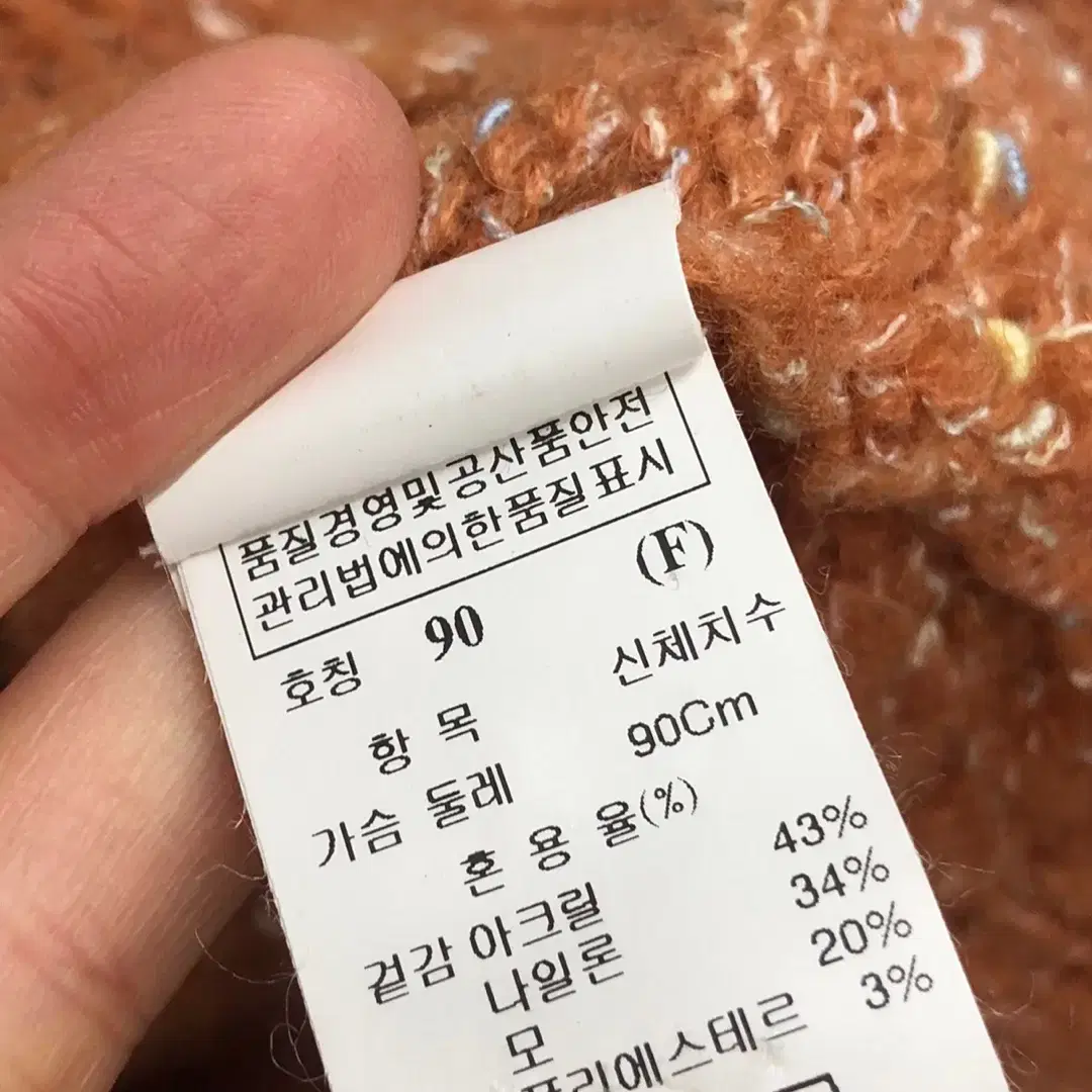 한섬 SJSJ 사선 카라 타이 가디건 F