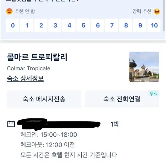 말레이시아 쿠알라룸푸르 근교 호텔 바우처 판매(2/1, 1박)