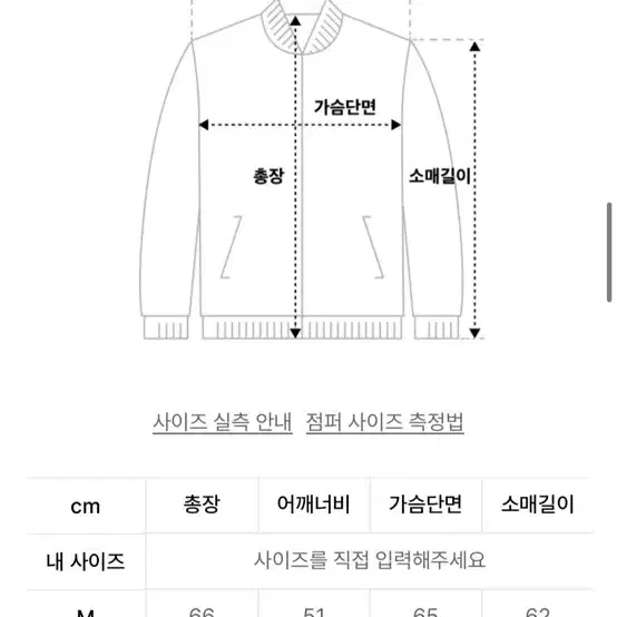 [L] 네이머클로딩 돔파카