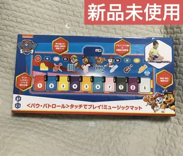 미사용 새상품 파우패트롤 터치로 플레이 뮤직 매트