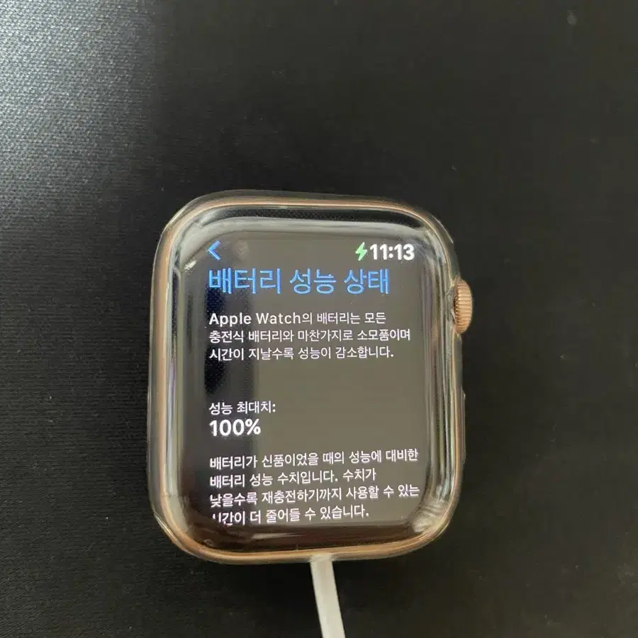 배터리 100%) 애플워치 se 44mm 거의 새것과 같은 상태