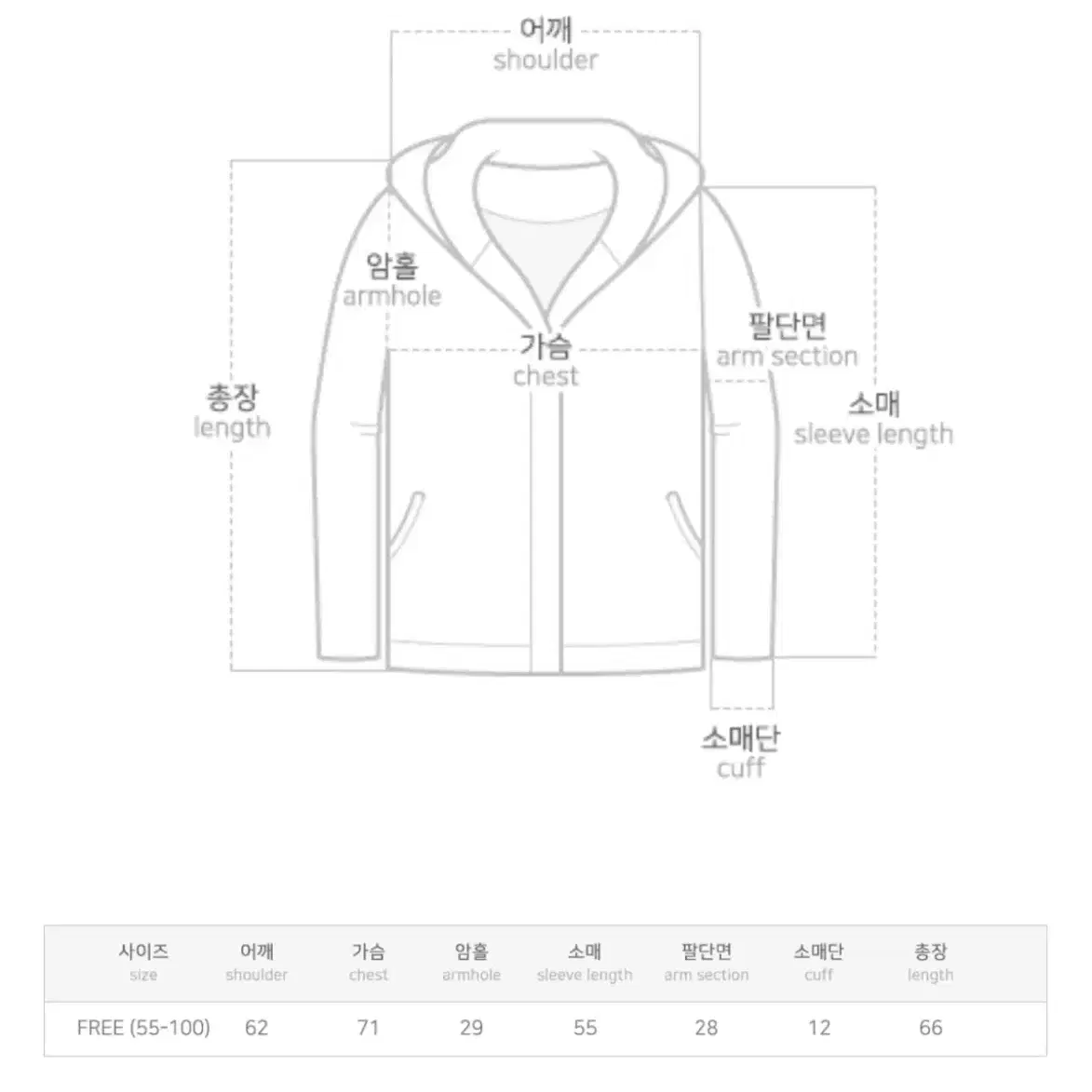 당당걸 데이븐 나일론 퍼플 셋업