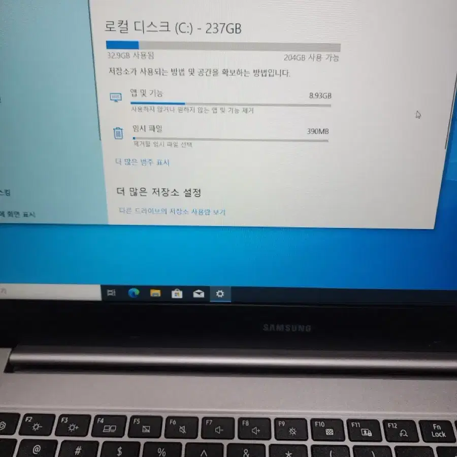 삼성 노트북 NT551XCJ i5-10210U.SSD250G