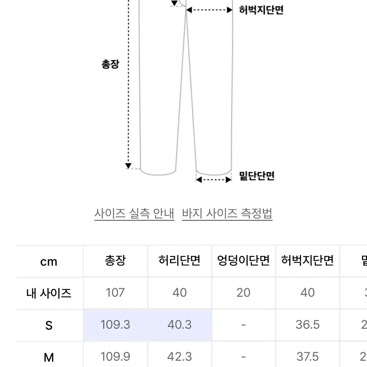 쿠어 블리치드 샌드 워시드 데님